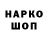 ГЕРОИН гречка Harry Lawrence