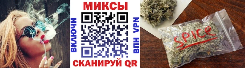 БУТИРАТ бутик где можно купить наркотик Касли