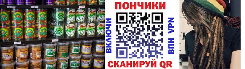 Cannafood марихуана  МЕГА маркетплейс  Касли 