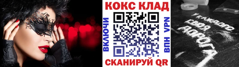 КОКАИН Перу  Касли 