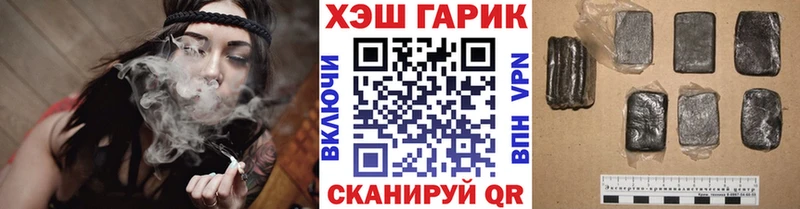 hydra ссылки цена наркотик Касли ГАШИШ VHQ