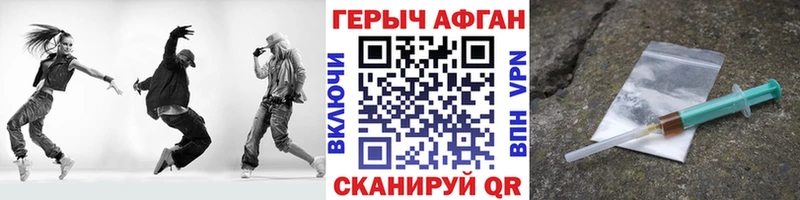 Героин гречка  Касли 
