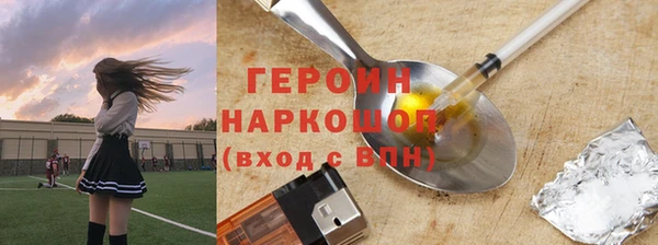 прущий лед Нязепетровск