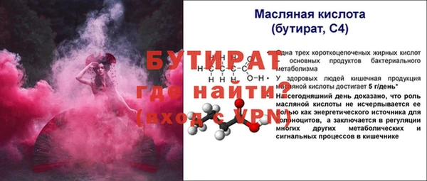 СК Осинники
