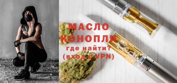 СК Осинники