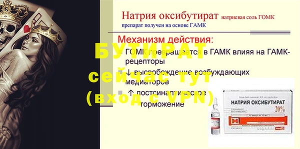 МДМА Няндома