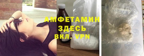 синтетический гашиш Новозыбков