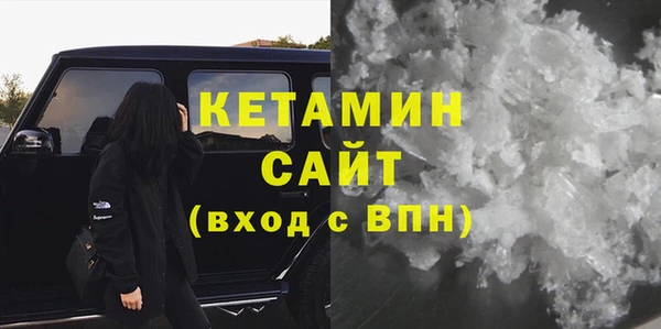 наркотики Новокубанск