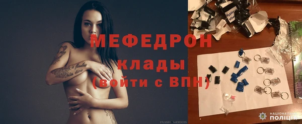 СК Осинники