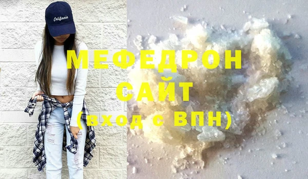 мет Осташков