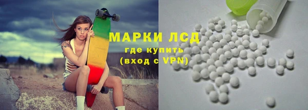 мет Осташков
