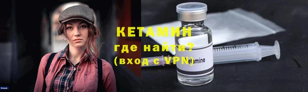 мет Осташков
