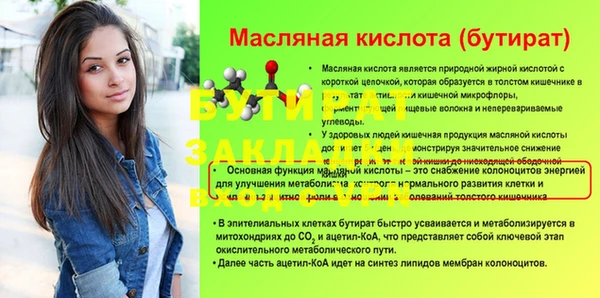 МДМА Няндома