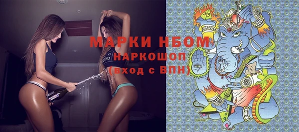 мет Осташков