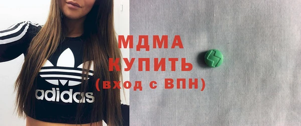 прущий лед Нязепетровск