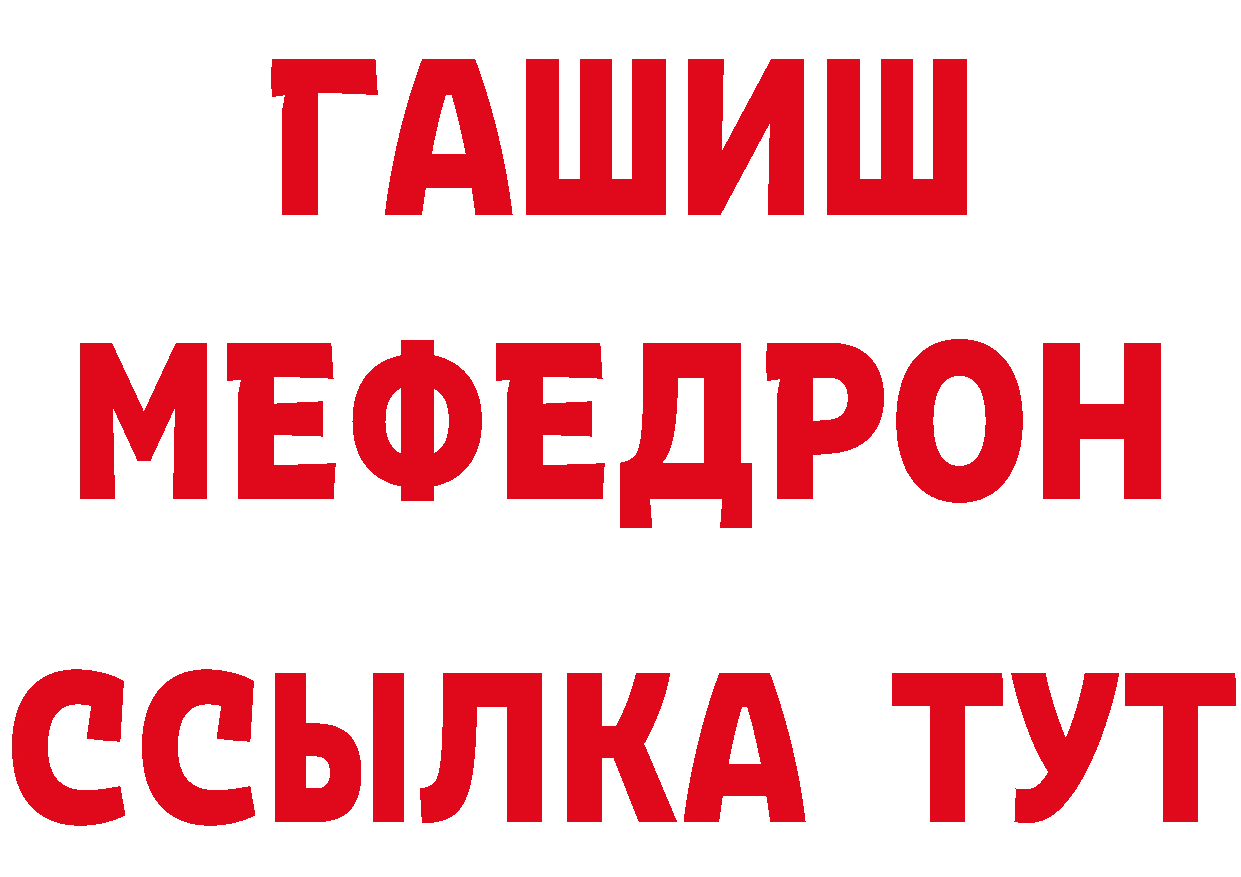 А ПВП СК КРИС как зайти это гидра Касли