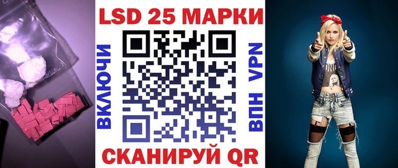 Лсд 25 экстази кислота  даркнет сайт  Касли 