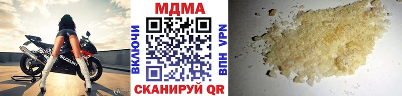 MDMA VHQ Касли