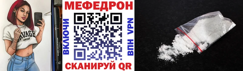 где найти наркотики  Касли  МЯУ-МЯУ мука 