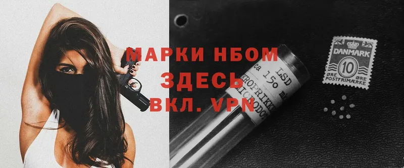 даркнет сайт  Касли  Марки N-bome 1,8мг 