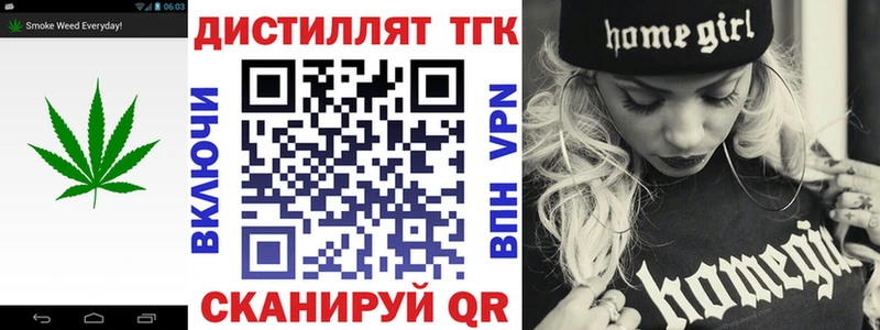 ТГК жижа  наркотики  KRAKEN ТОР  Касли 
